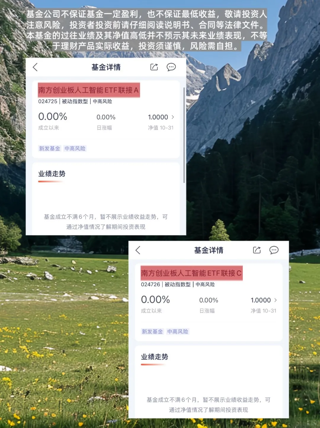 AI风口下，创业板人工智能会越来越香。