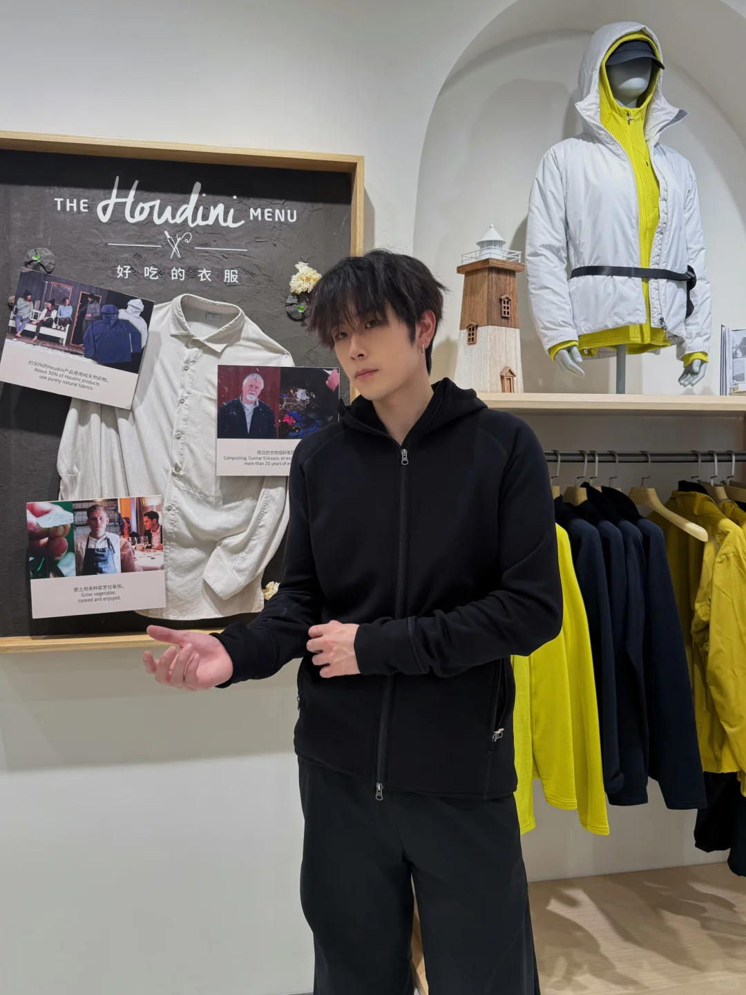 HOUDIHI户外｜穿搭还能环保时髦