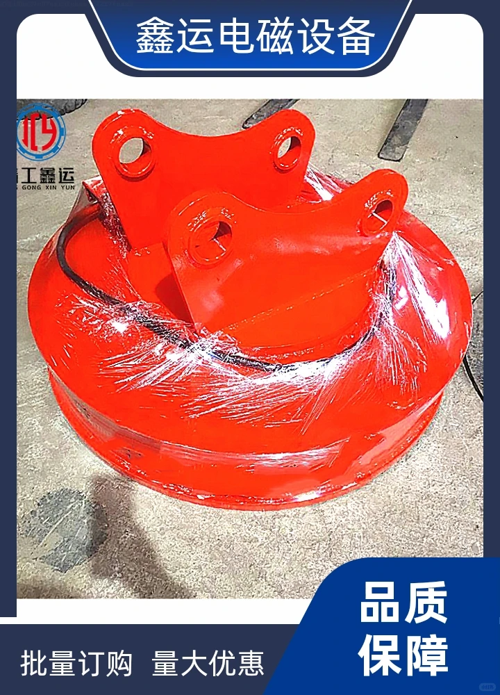 鑫运自发电汽车吊起重电磁吸盘生产厂家自重