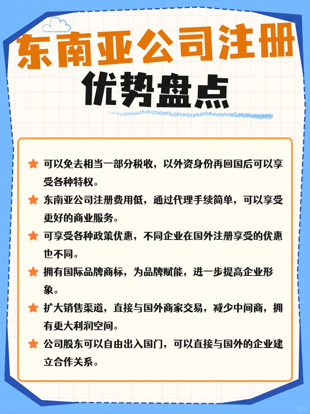 ?外贸人必看！
