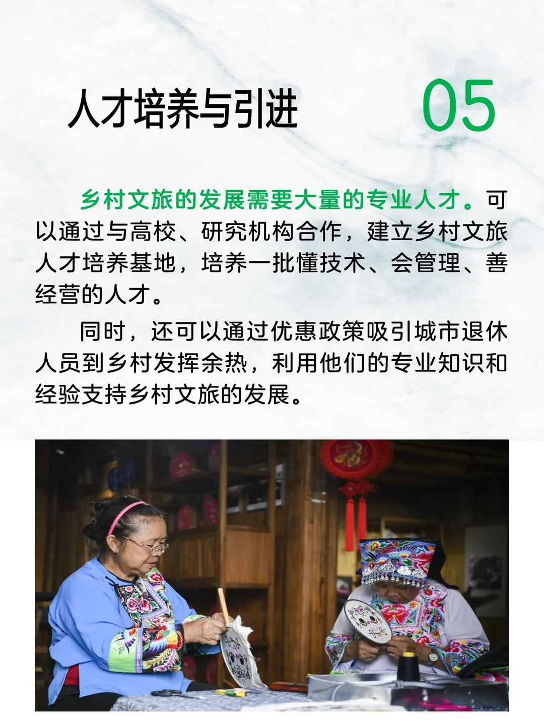 2024年，乡村文旅9个新机遇！