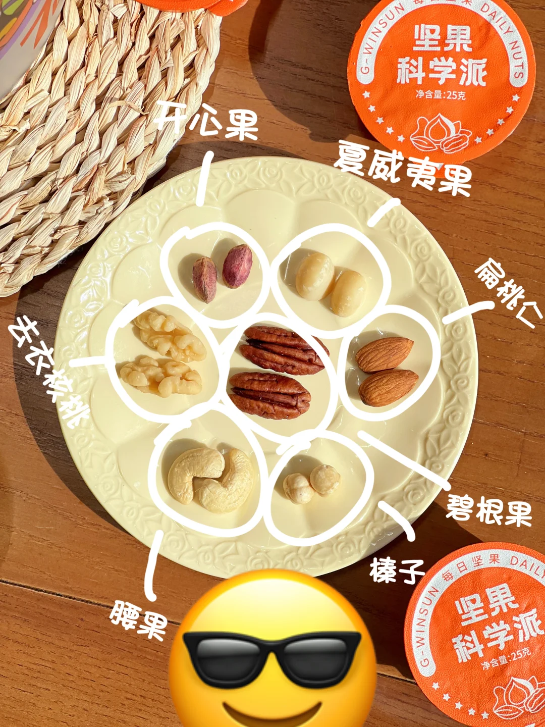 ?性价比拉满！源头工厂坚果直接入