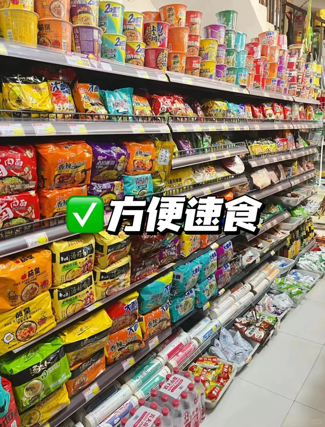 开零食店必看！进货渠道直接帮你省一半?