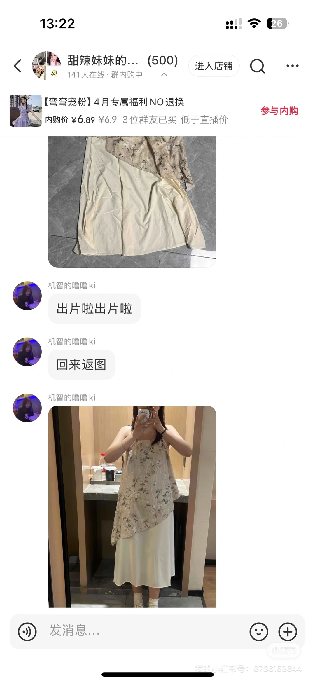 9块钱的单品真的是美呆了！！！