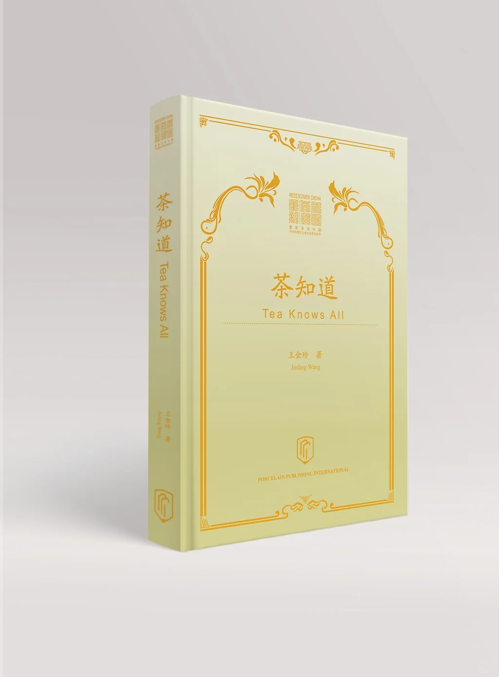 出版物要嫌贵，基础款就不要搭基础款