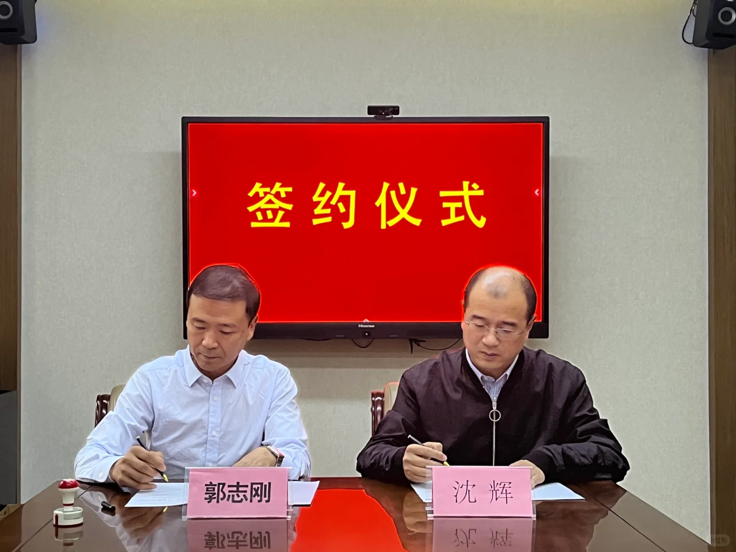 又签了一个