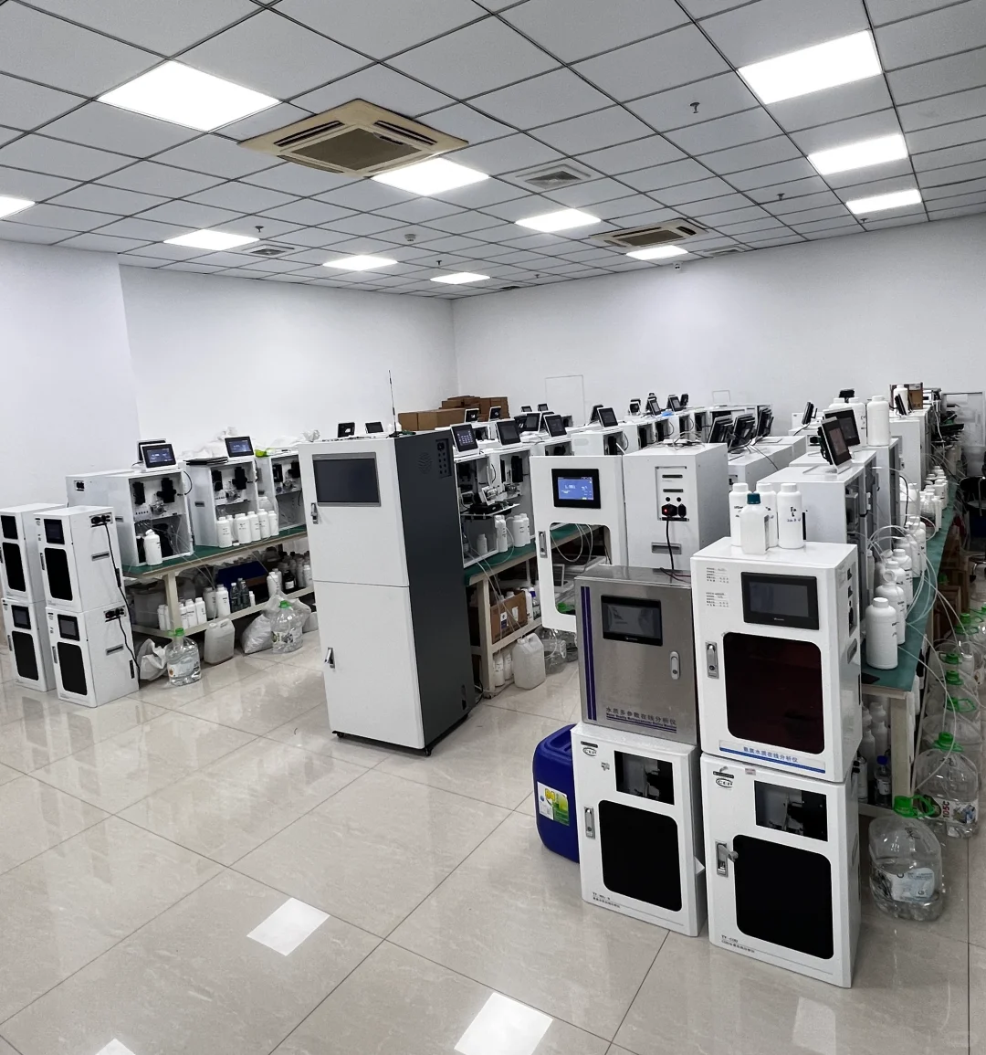 环保在线监测设备