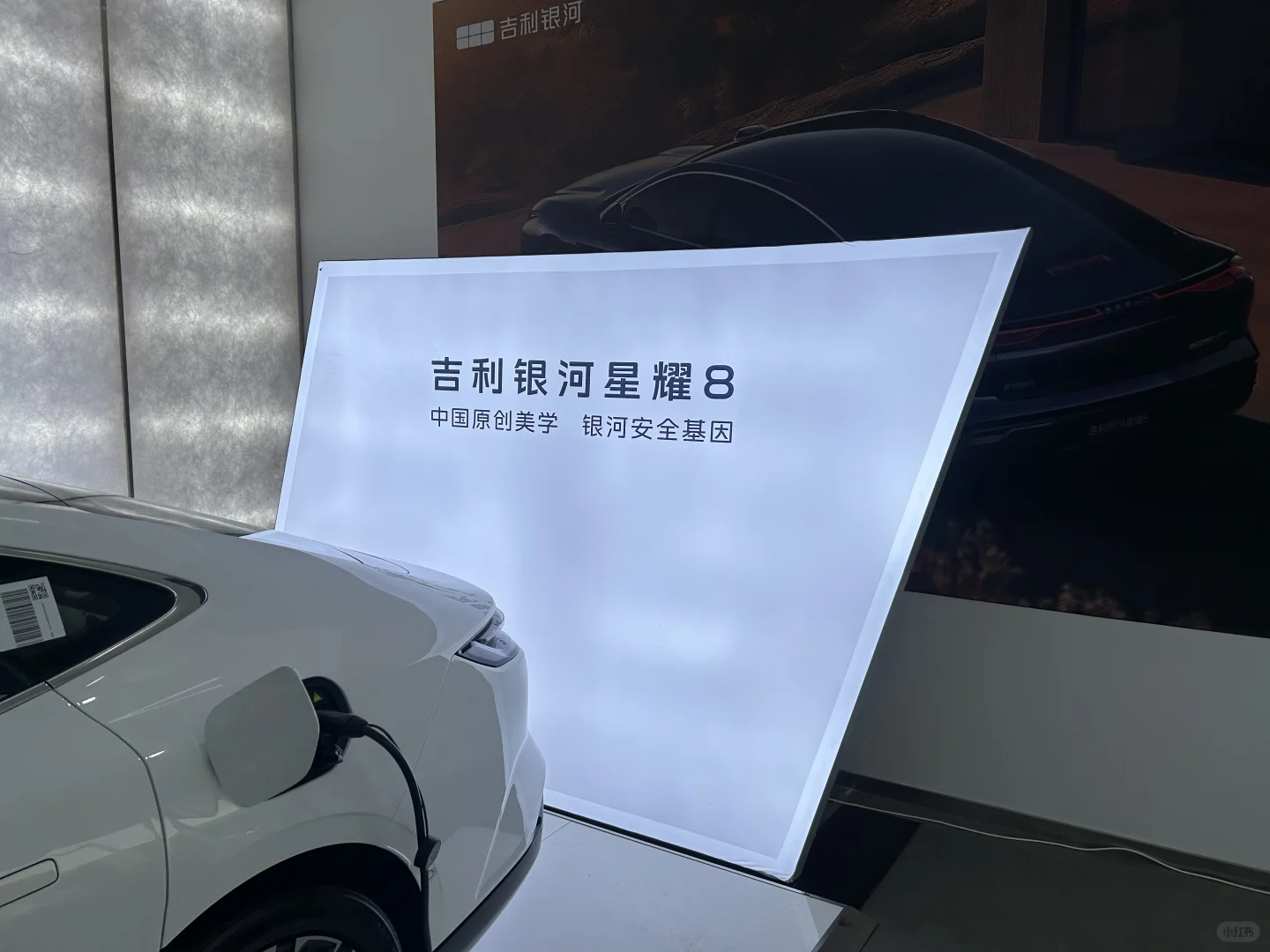 15万级混动卷王！26款银河星耀8 家用&颜值双