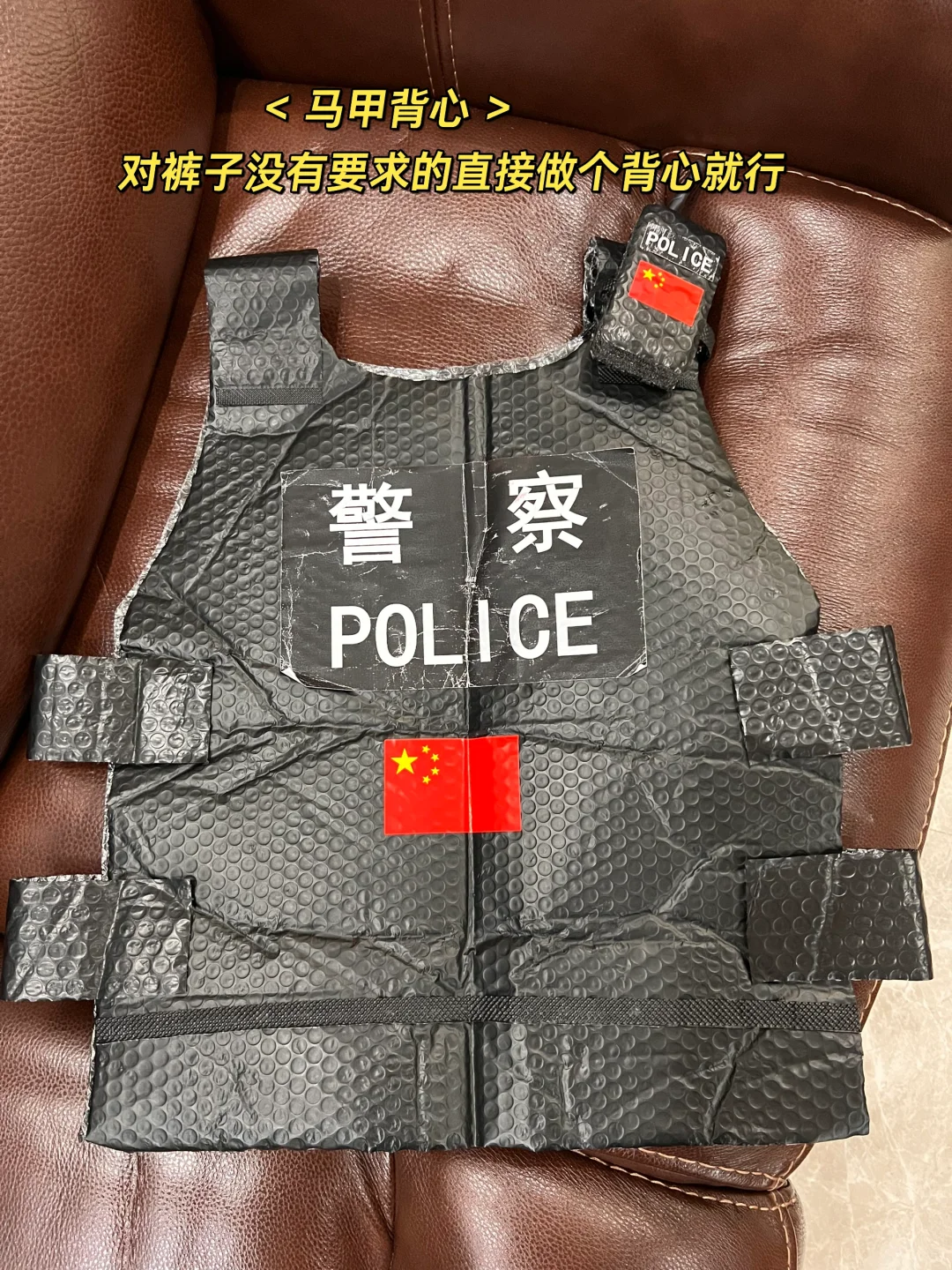 巨多妈妈问的环保时装秀教程来啦