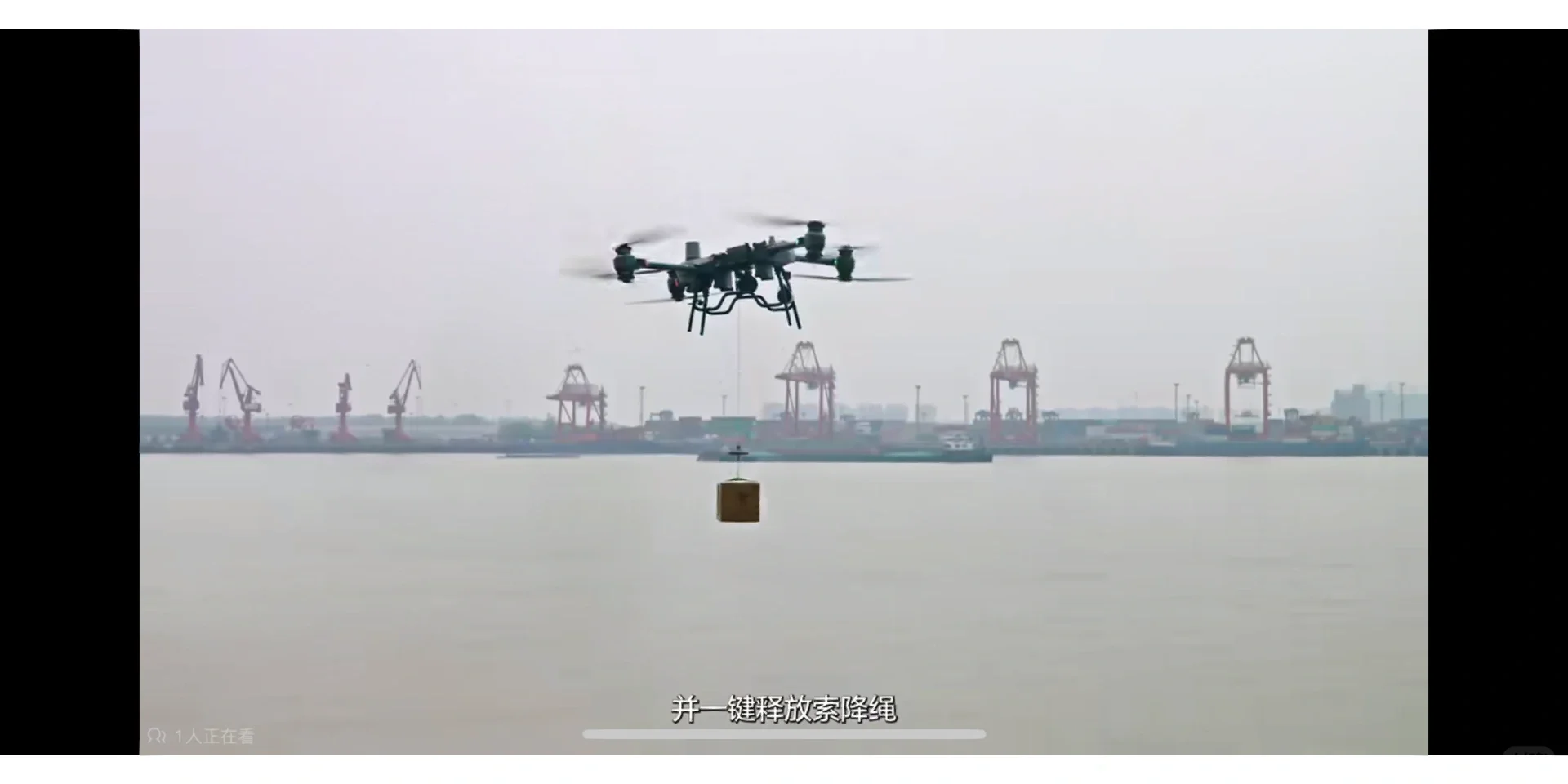 空中运输 空中物流 空中快递 无人机空运