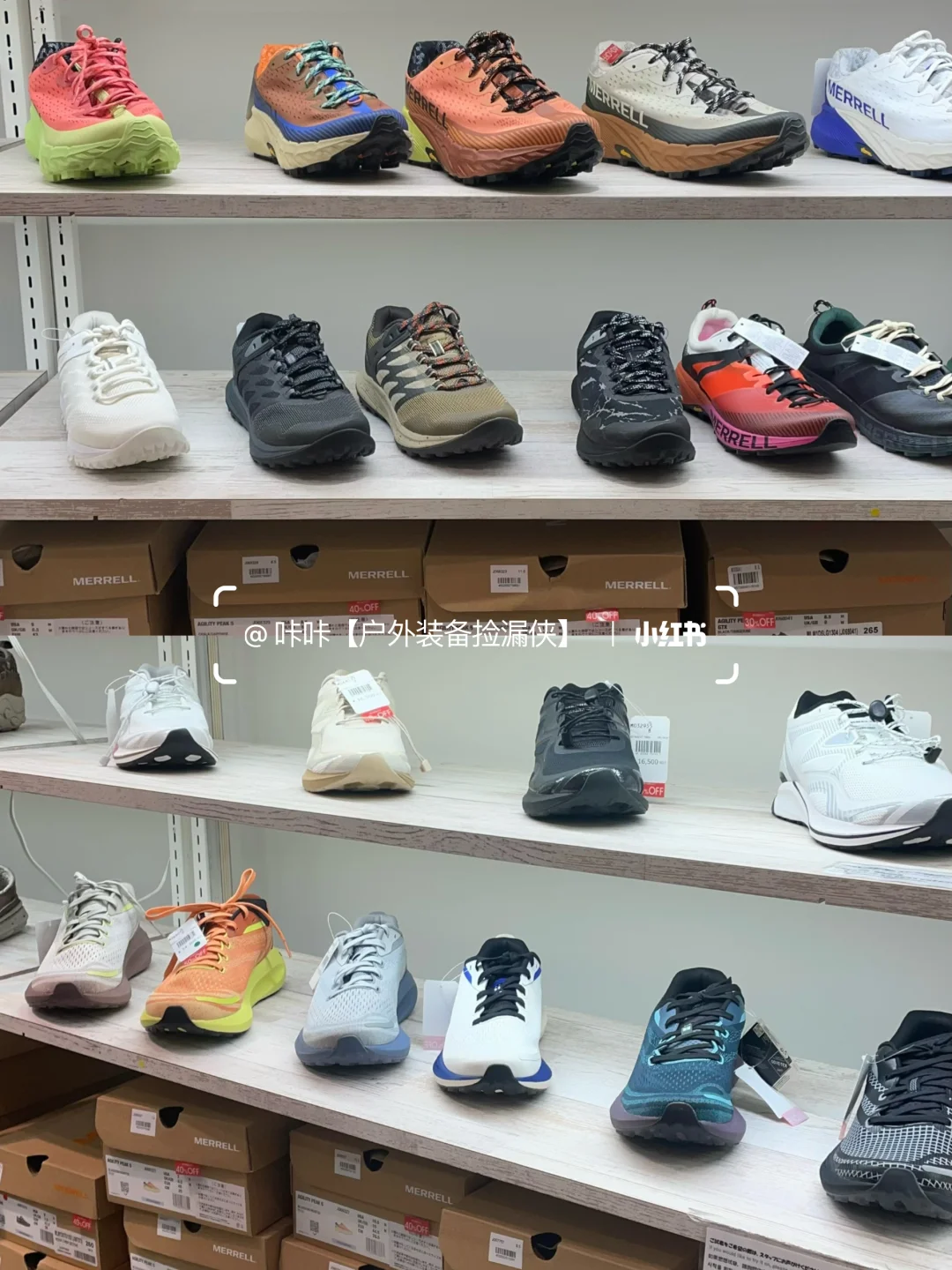 ✨【日版Merrell黑五探店开箱】