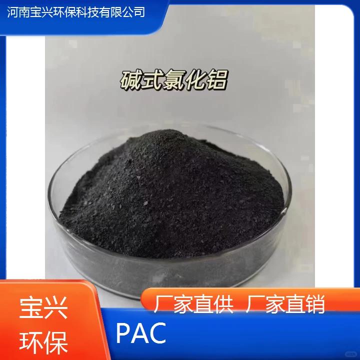 惠州絮凝剂择优选择