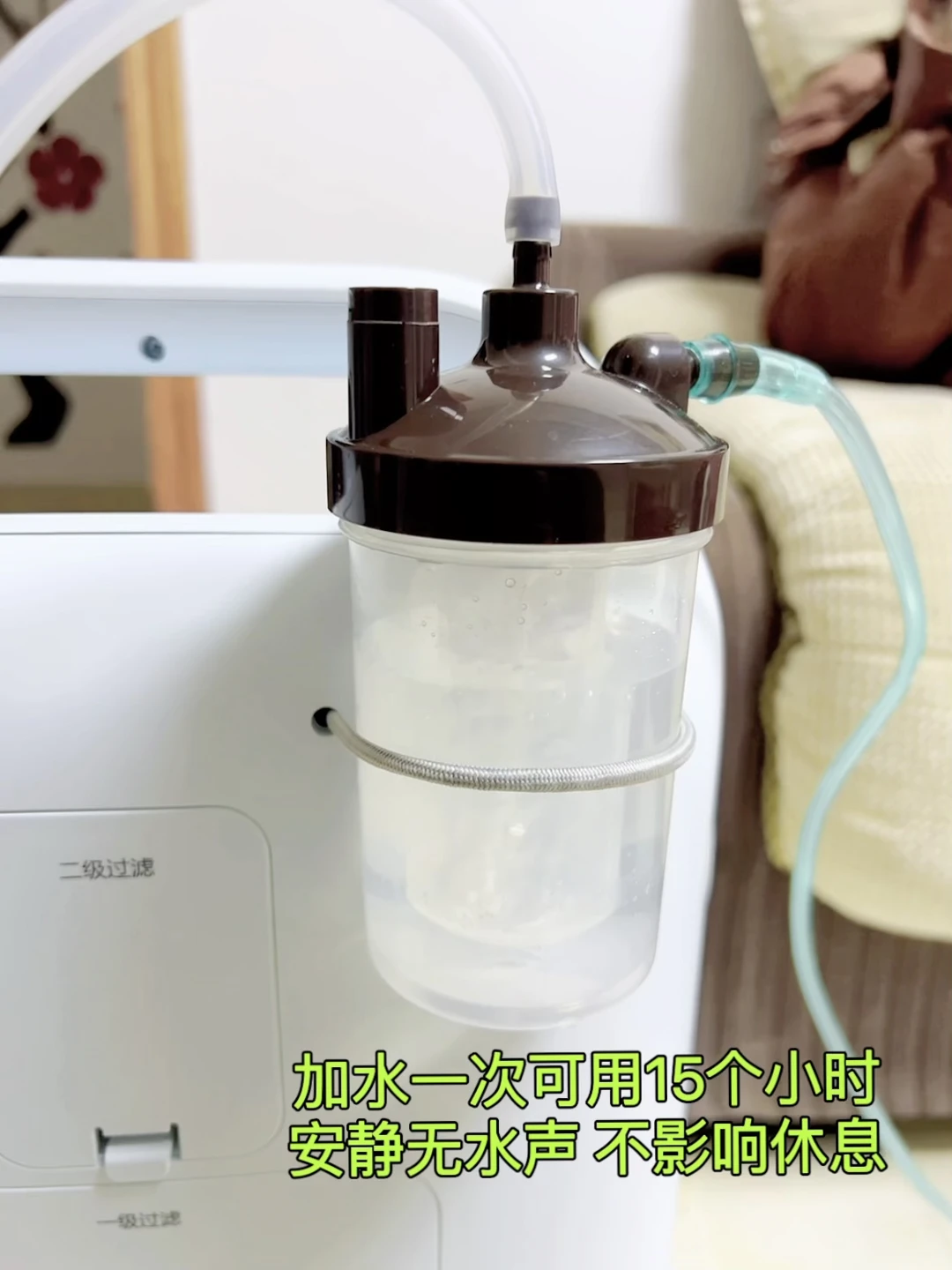 居家养老制氧机成我家大功臣啦‼️