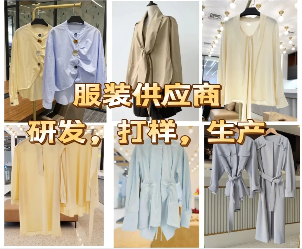 服装供应商-精品单工厂