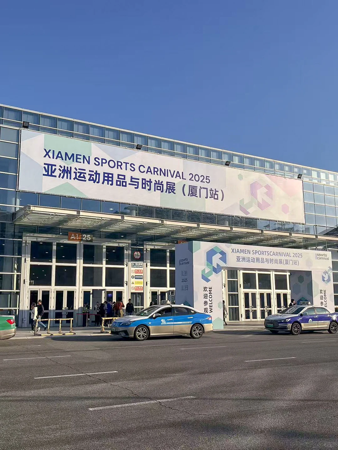 ISPO厦门站打卡！在户外展玩出新花样?‍♀️