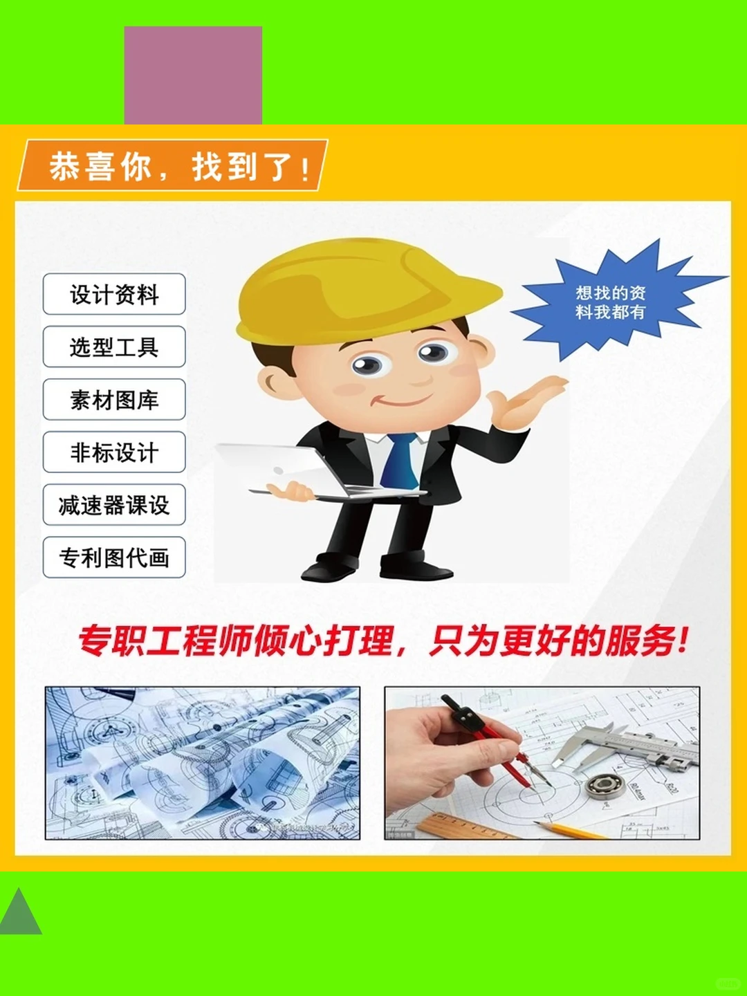 阀门设计手册结构计算选用技术图册资料14