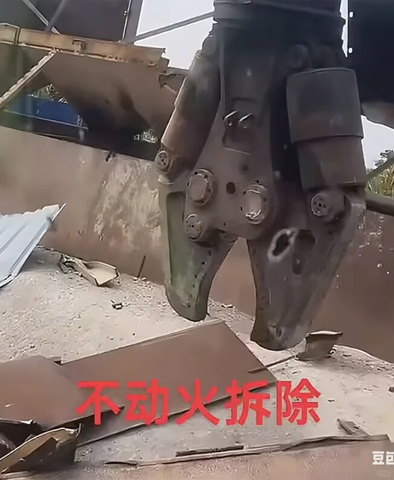 韶关专业不动火拆除 液压剪 钢构剪 剪刀拆