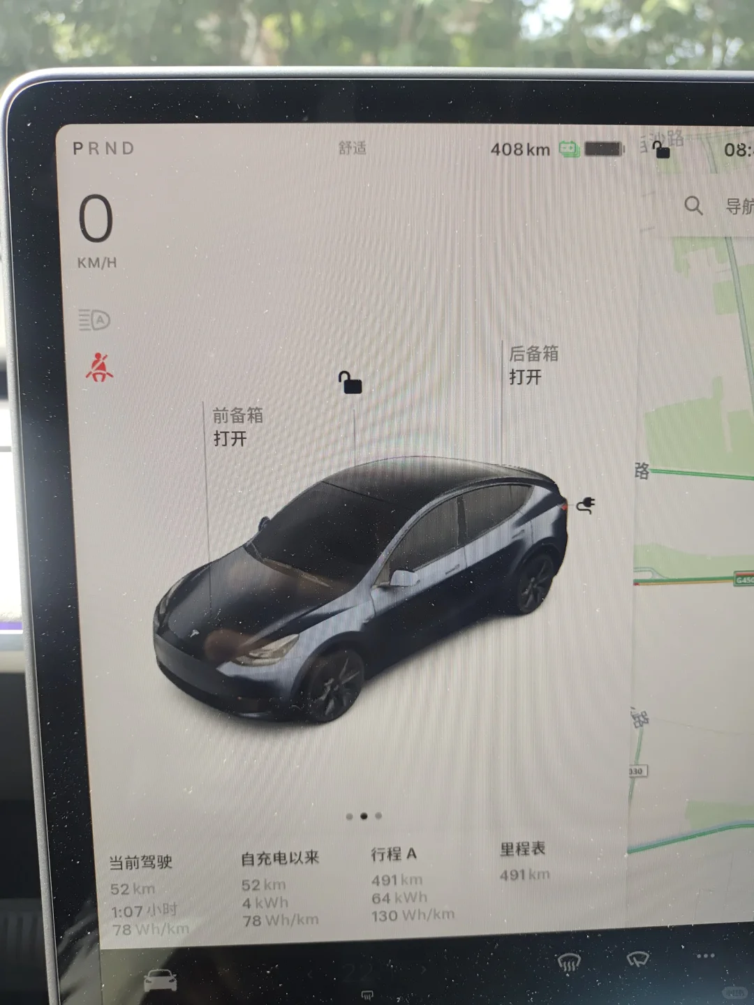 强动能回收不一定省电