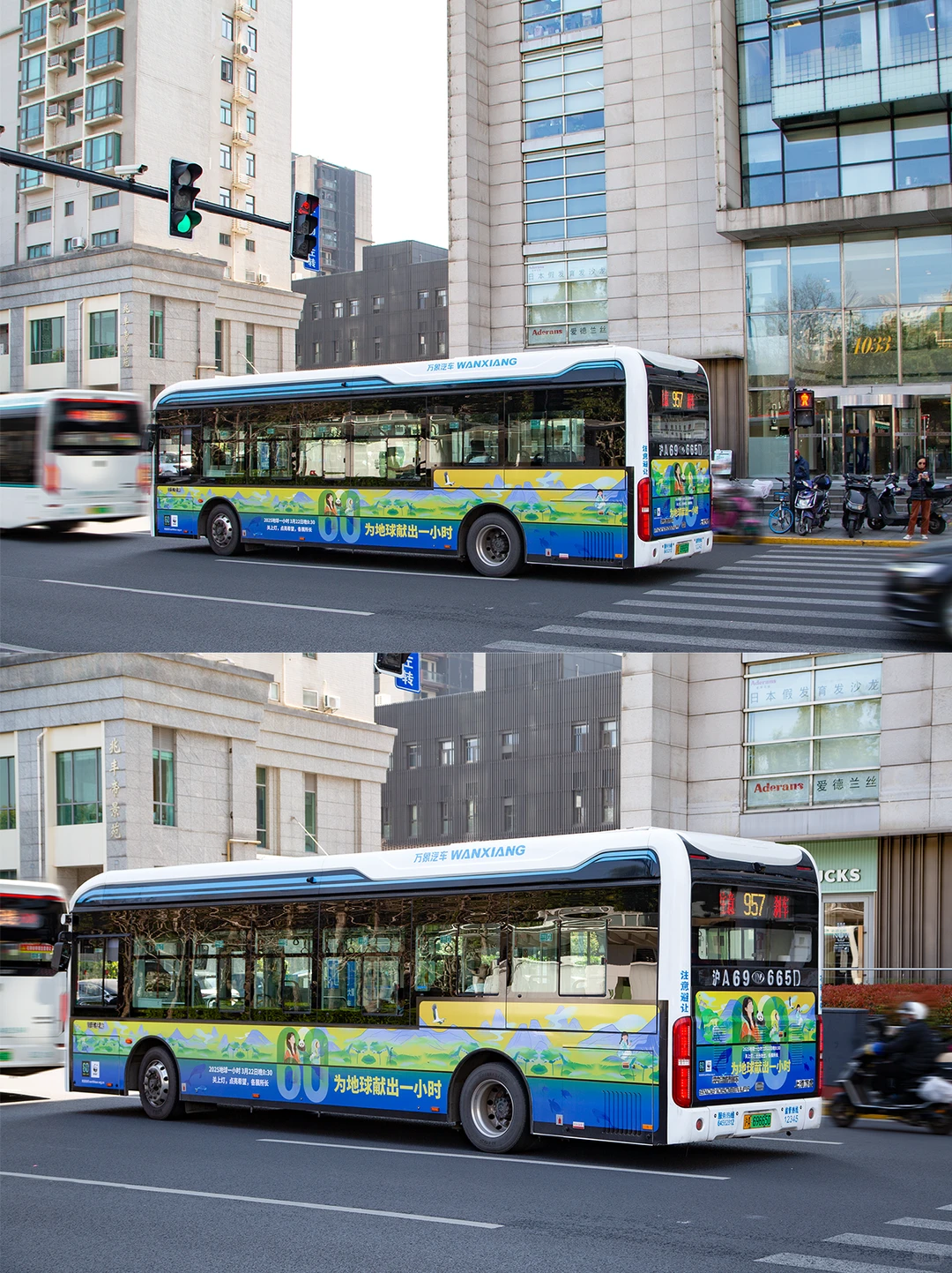 如果看见我，记得要节约用电哦！