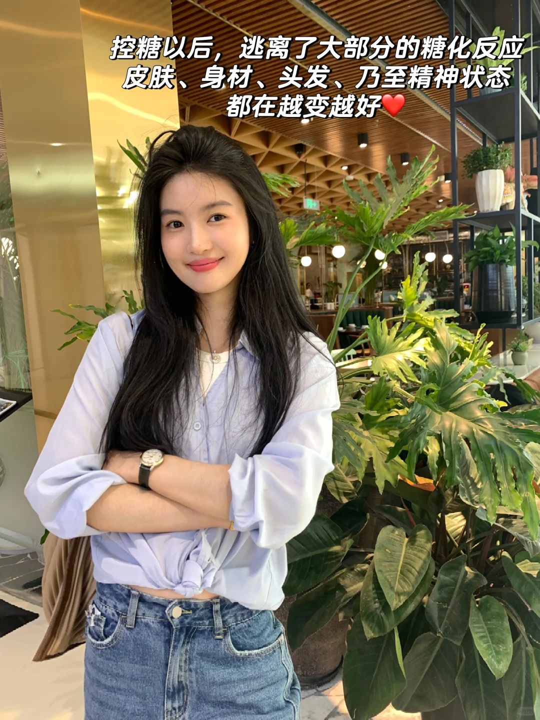 30岁，替大家试过了，控糖可以改变自己的外貌