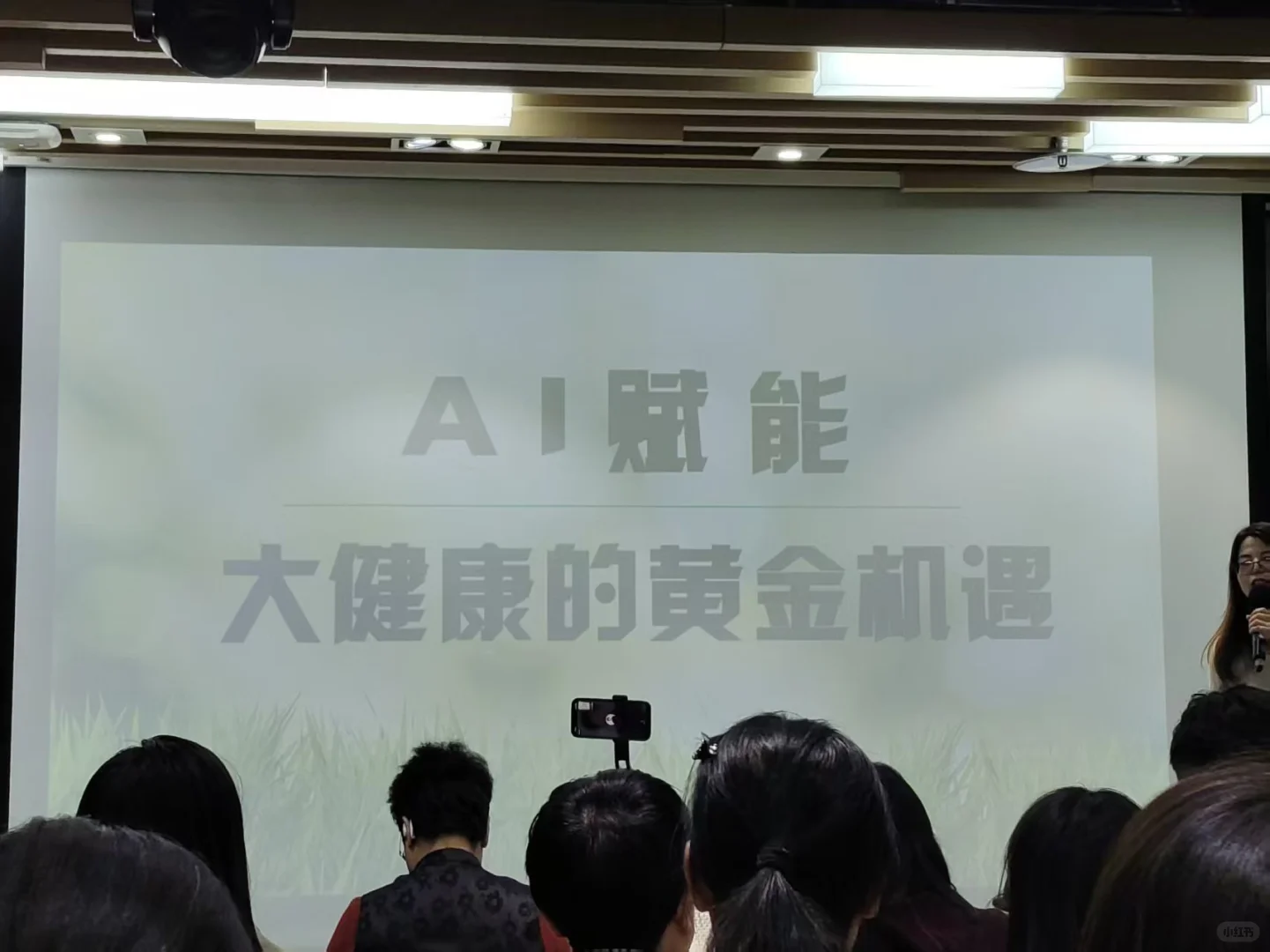 什么是健康管理？？