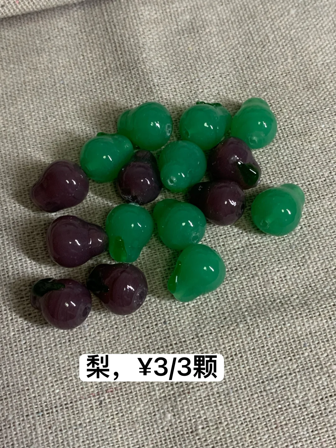 ➗灯工琉璃蓝莓珠??水果珠