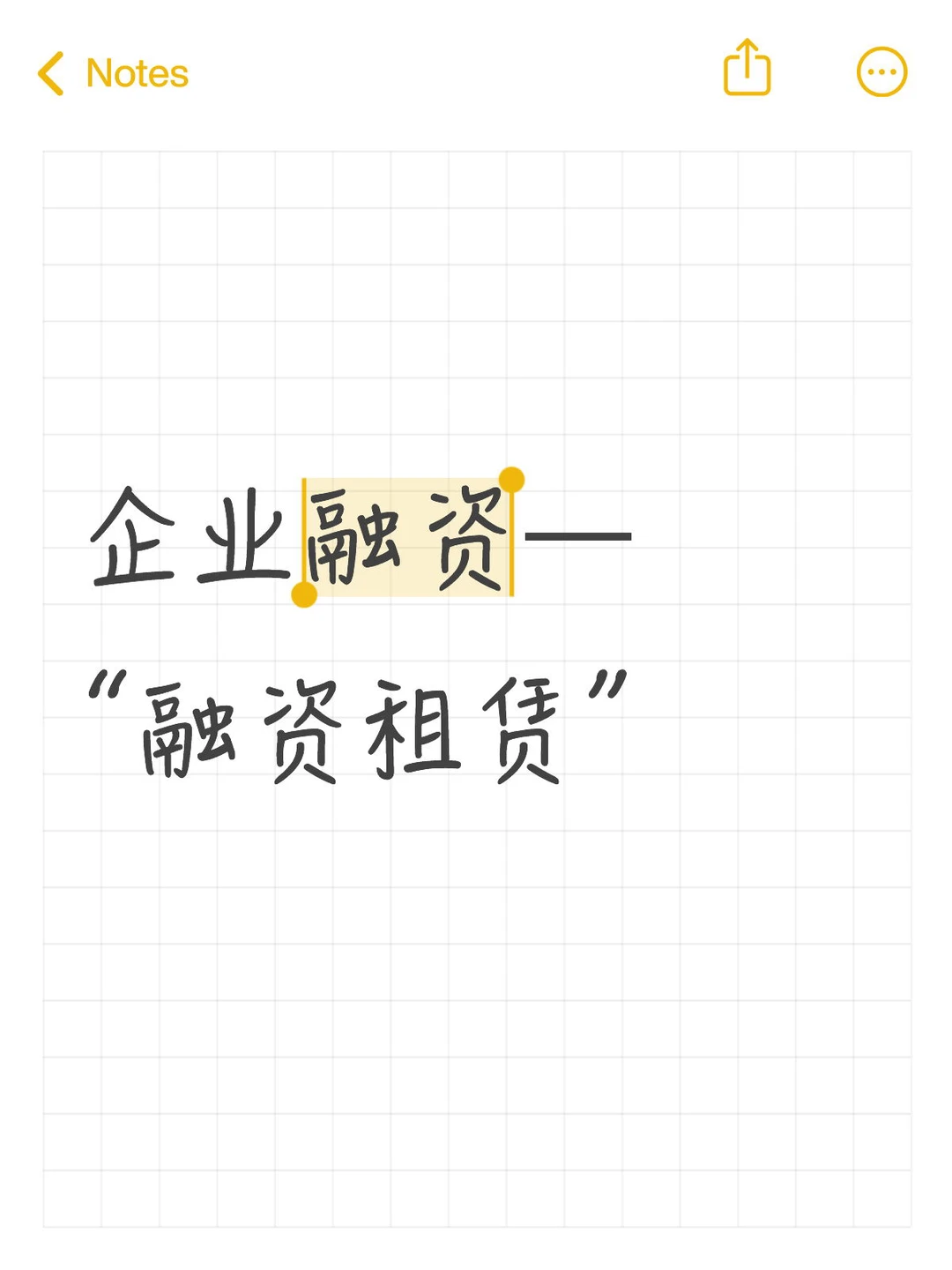 融资租赁：解构企业资产与资金的桥梁