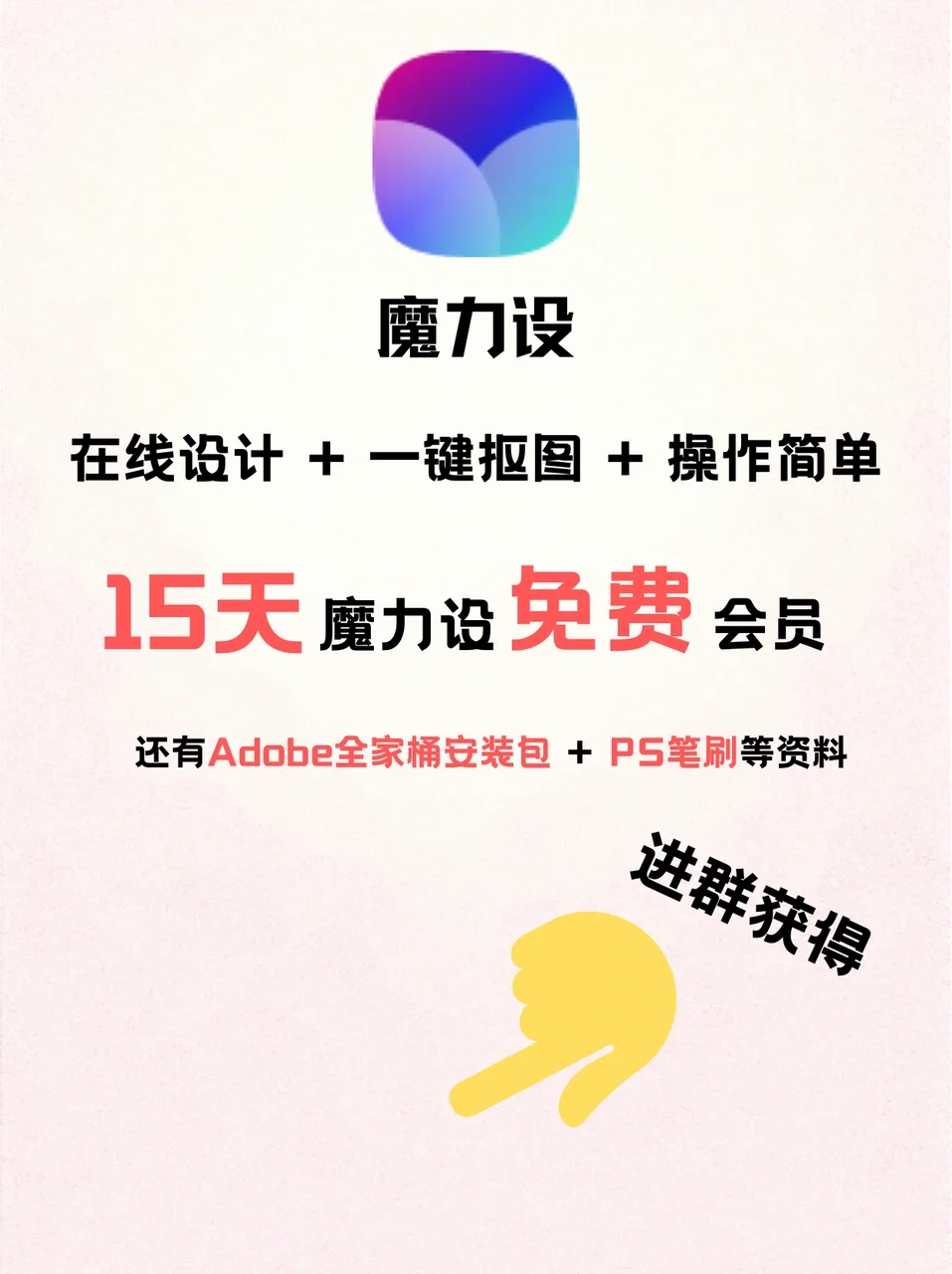 ?节能环保 绿色低碳