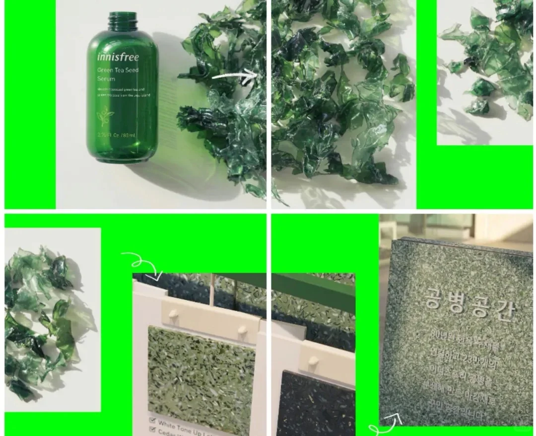 那些被回收的美妆空瓶,究竟去了哪里?