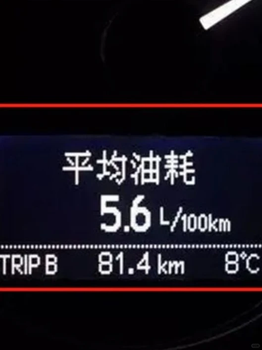 ?省油秘籍｜私藏的 6 个省油小妙招?