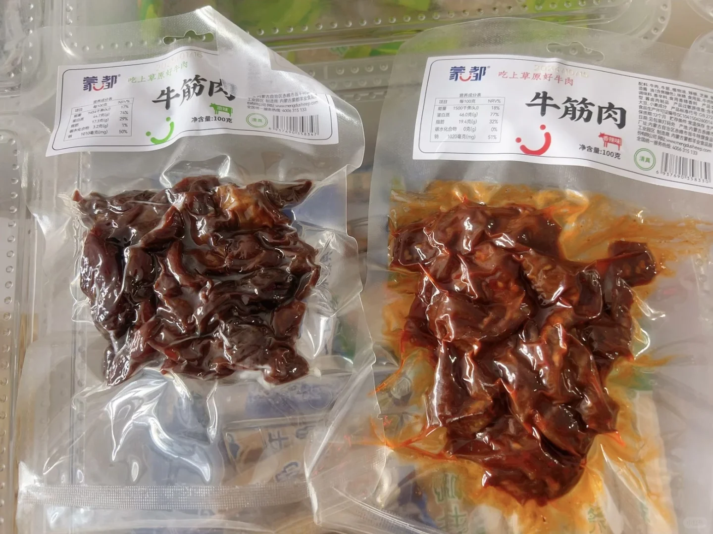 内蒙古特产零食