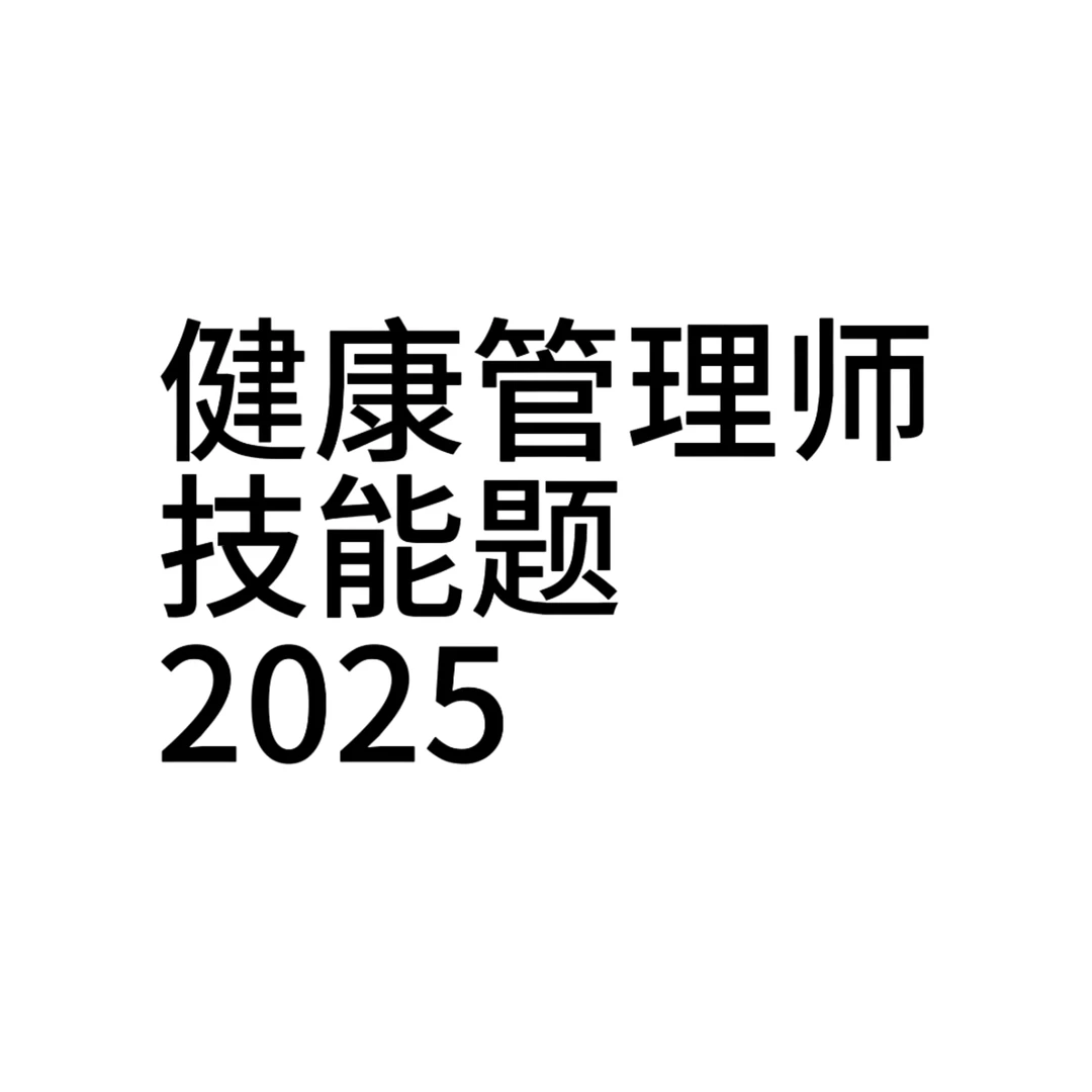 有没有人来对答案