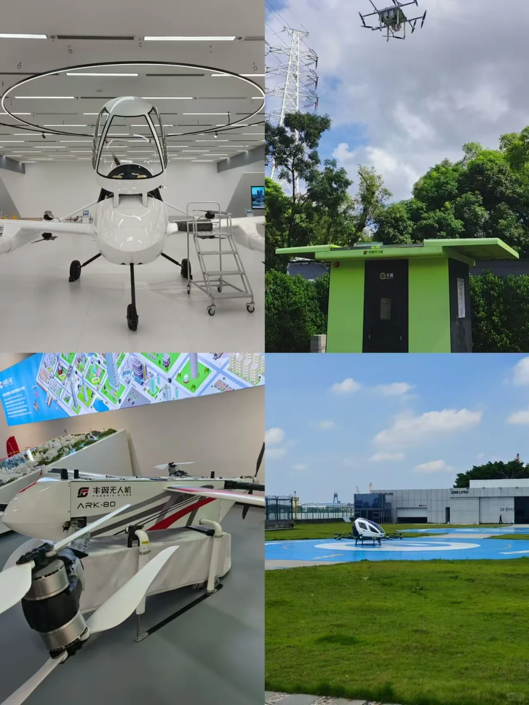 珠三角科技参访封神,低空经济太野了!