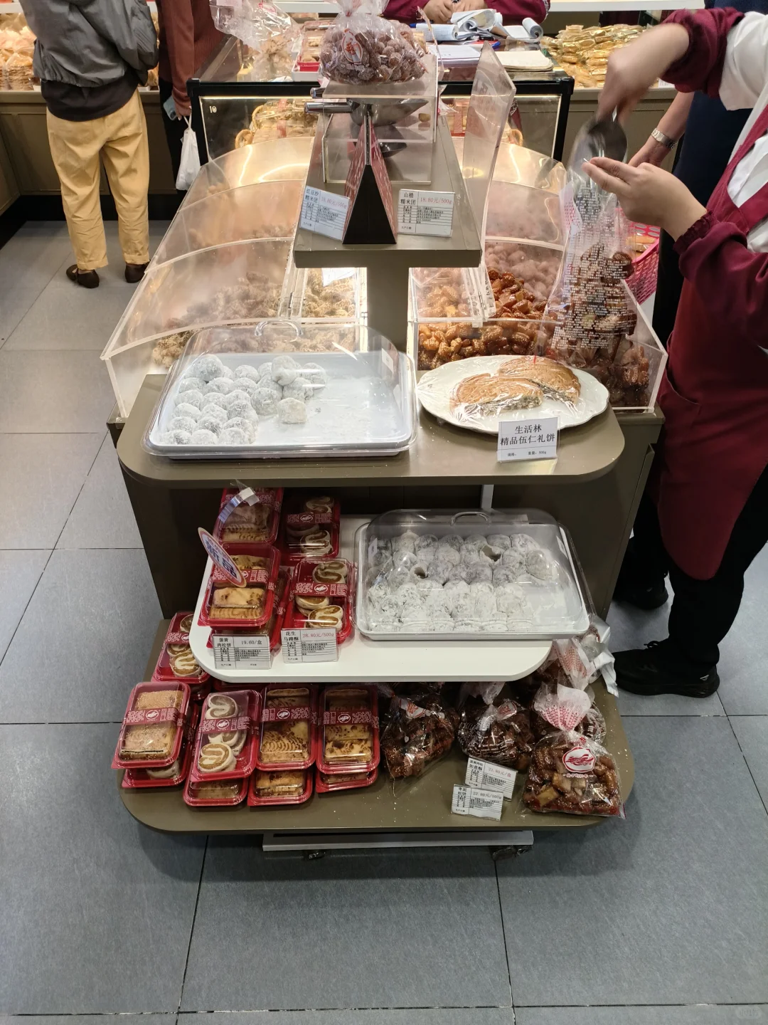 老店，生活林，糕点烘焙