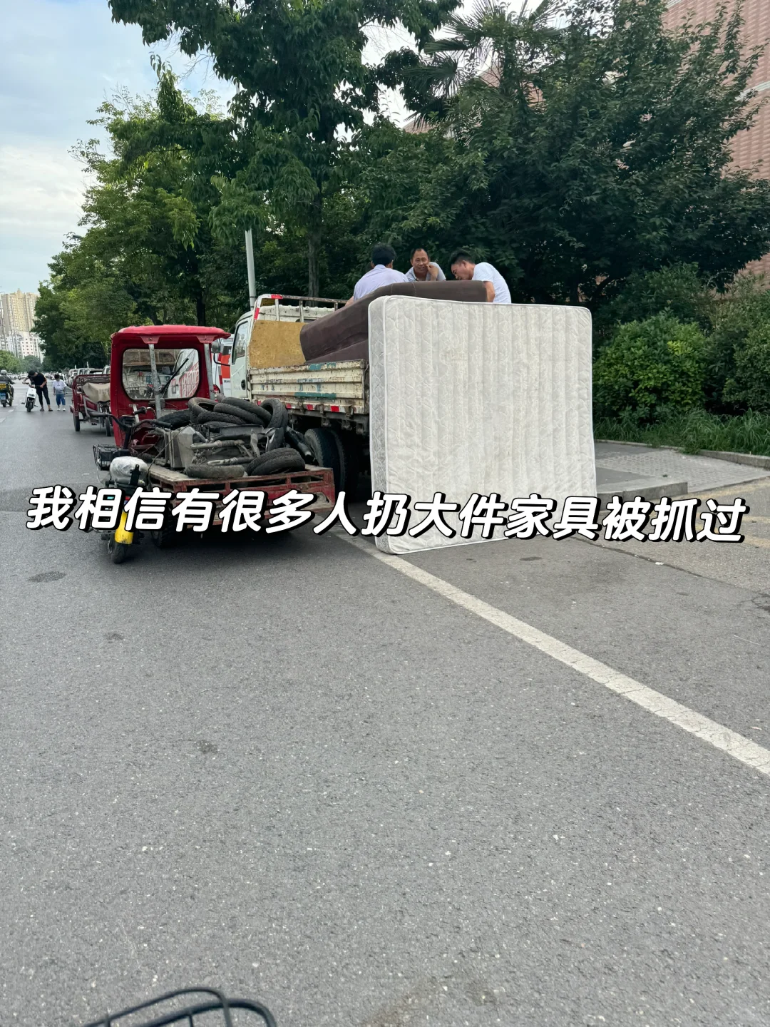 如何轻松解决城市内的大家具？