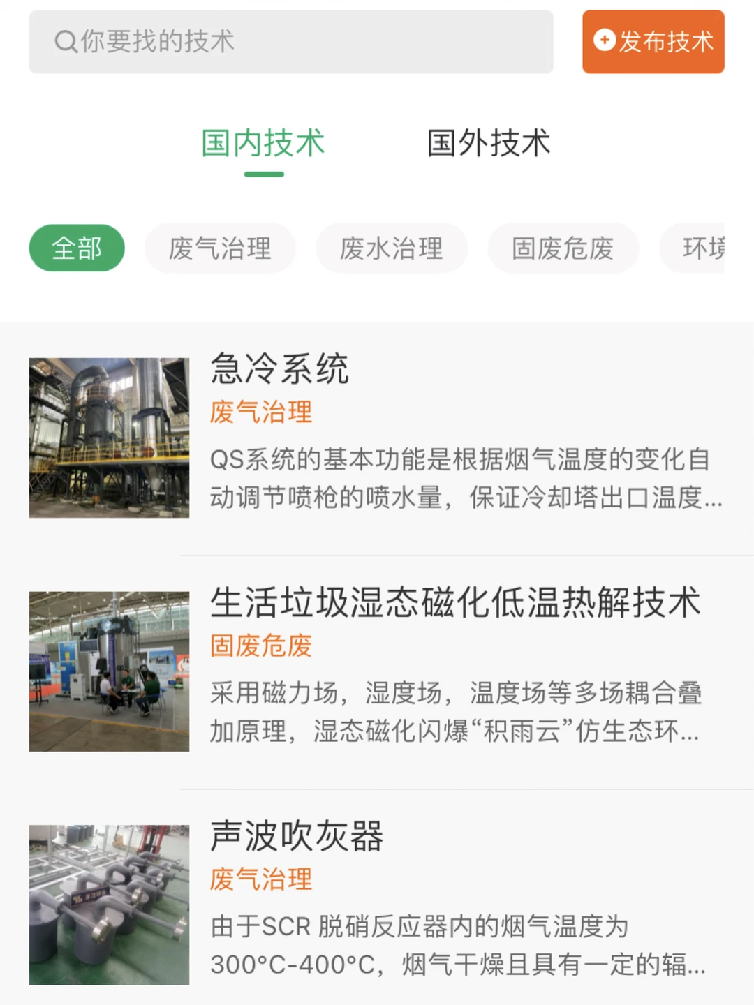 “环保工匠”正式入驻小红书啦！???