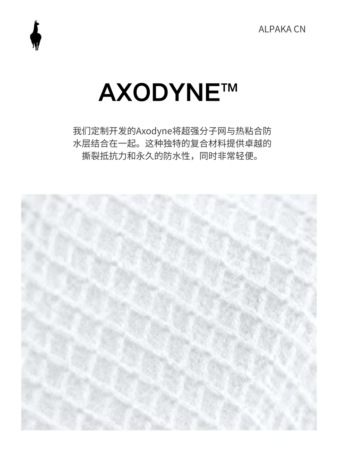 ALPAKA | 环保，是更高级的实用主义