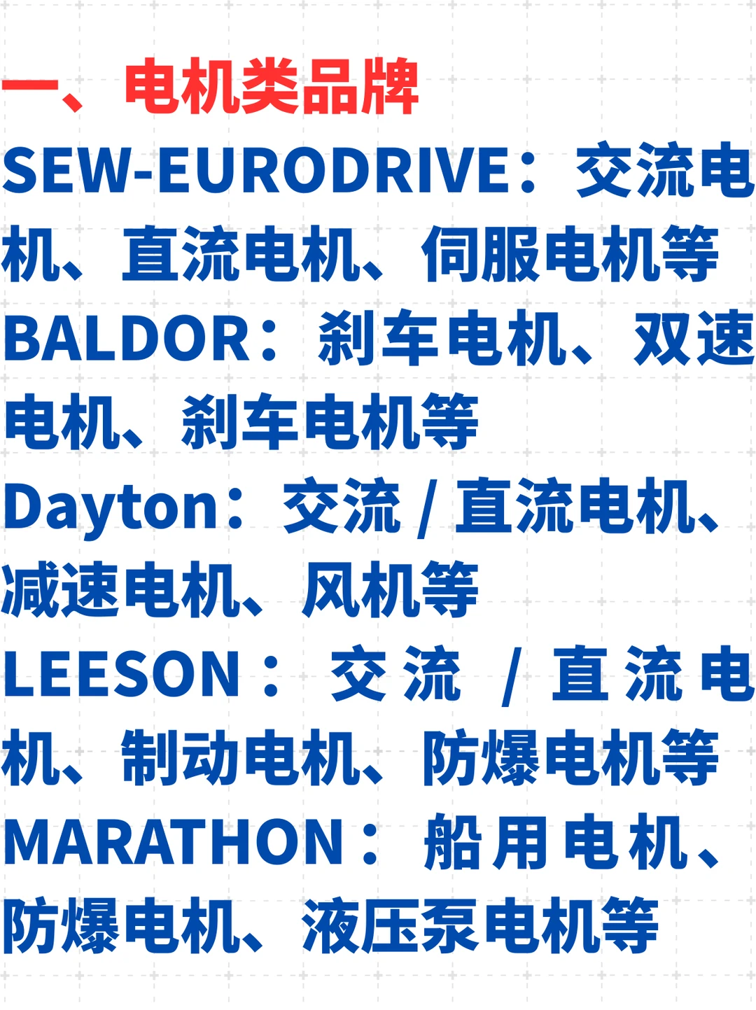 进口工业品，采购看过来吧找你们找的好辛苦