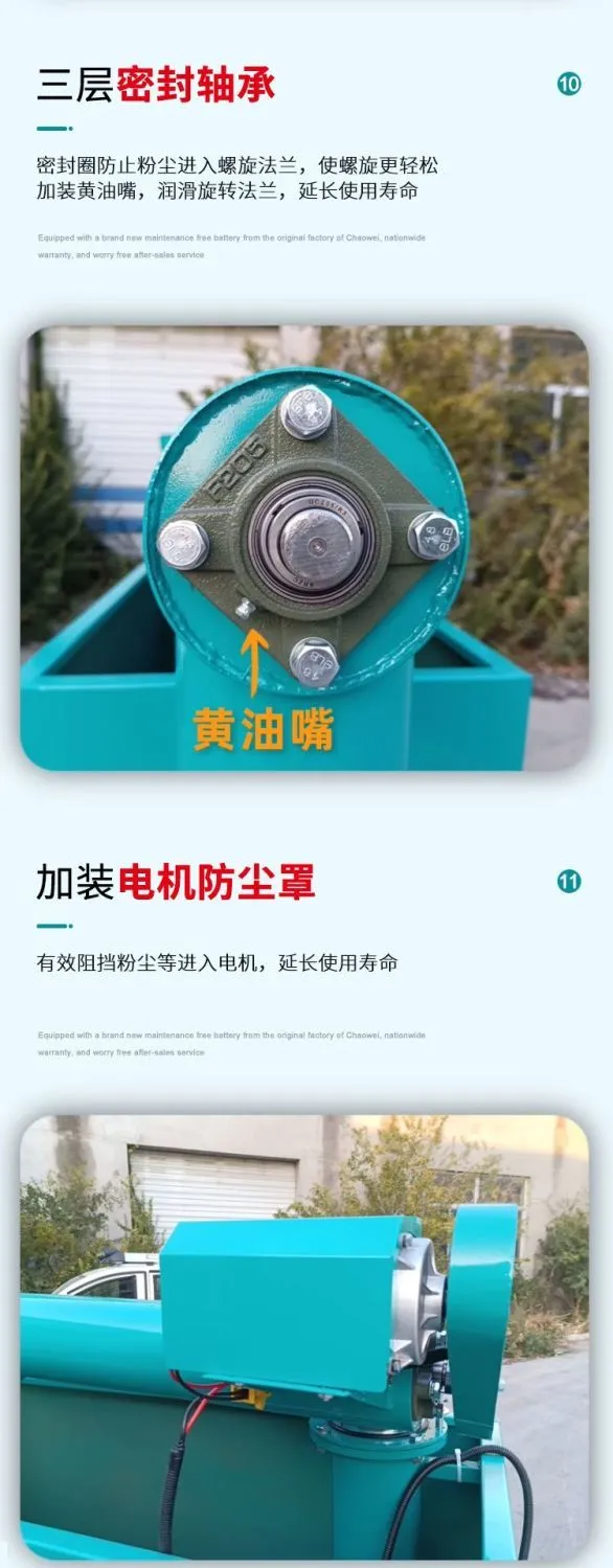 全自动喂料机，养鸡养鸭养兔养鱼