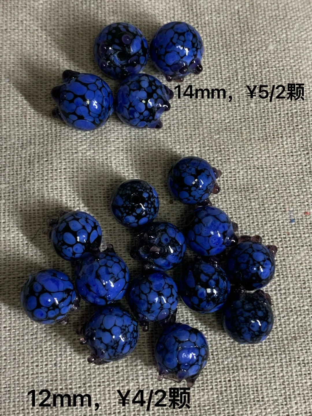 ➗灯工琉璃蓝莓珠??水果珠