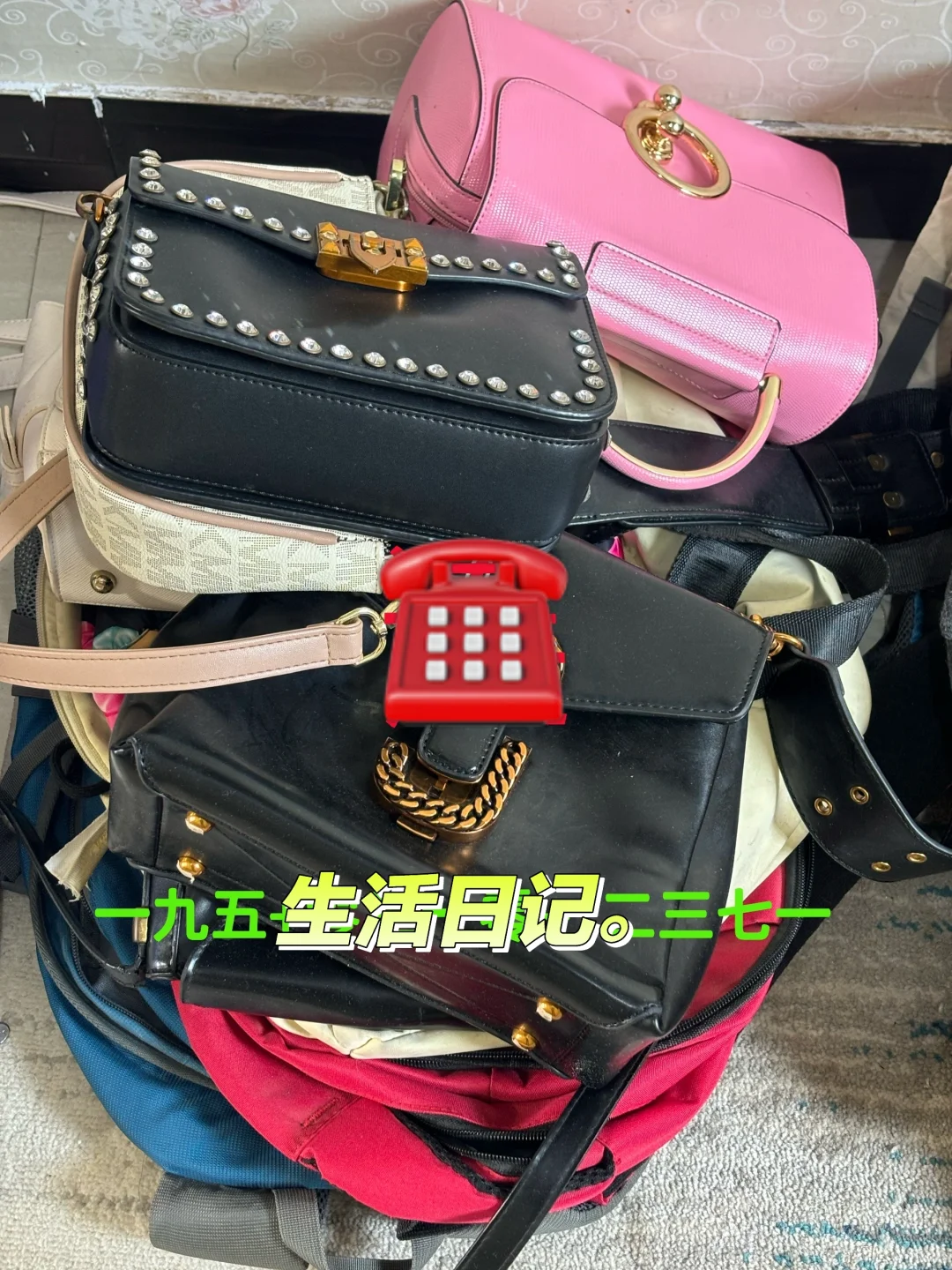 你家里的旧包怎么处理的呢？