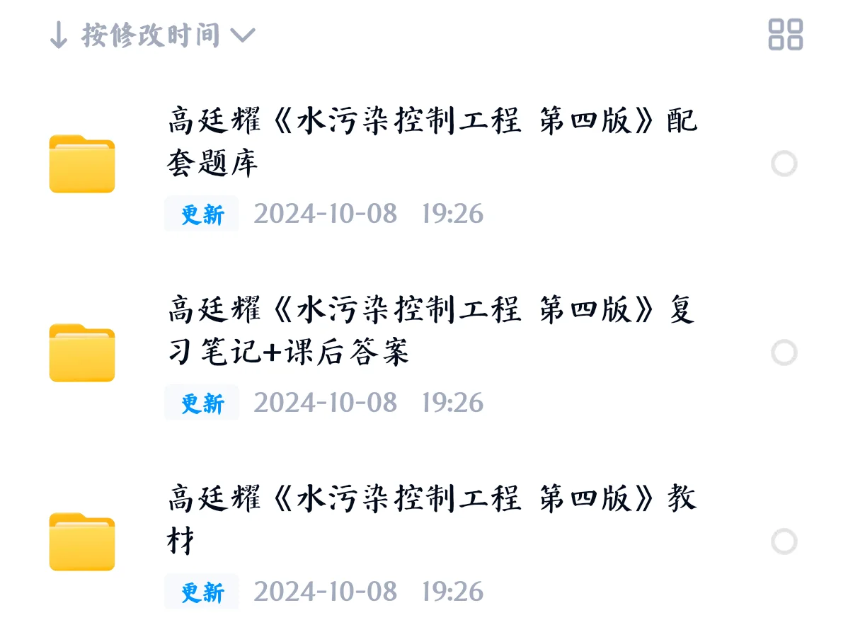 ?【环保先锋必备】