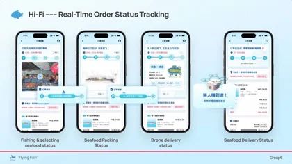 港理SSD作品 | 用无人机拯救你的海鲜胃！!