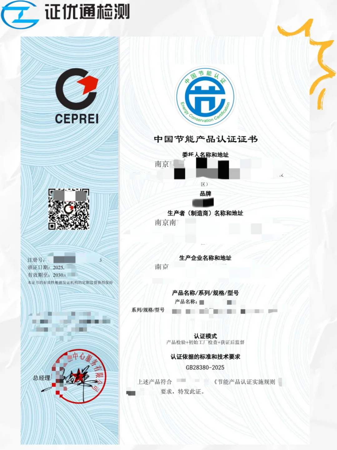 3C、节能双证在手—服务器卖断货！！