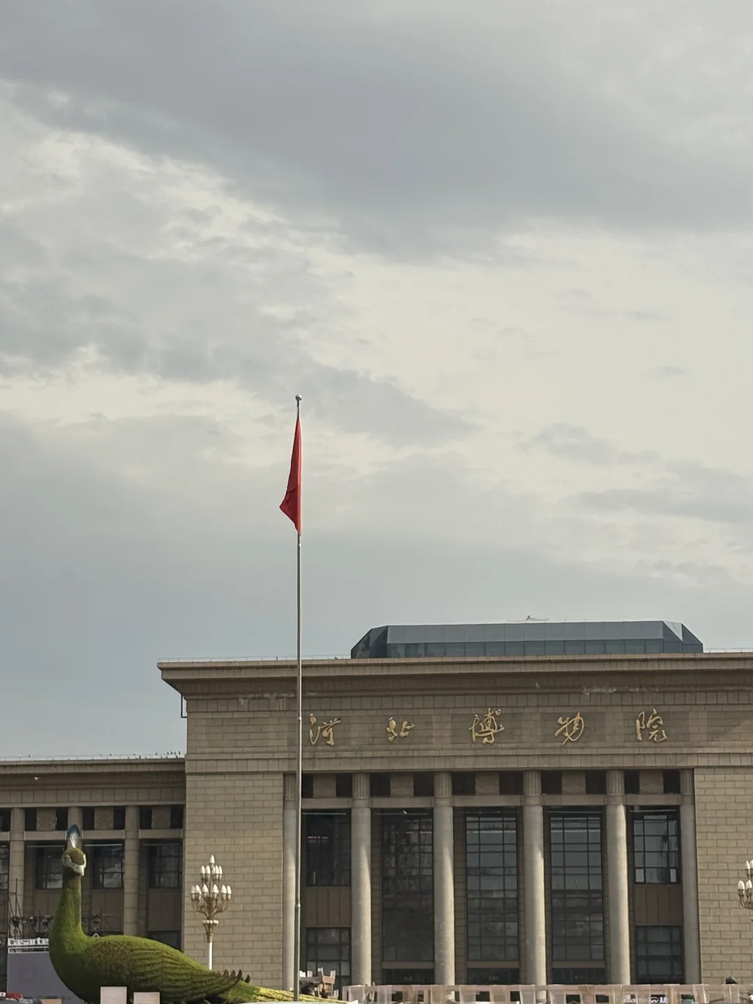 采购岗位—保底6500