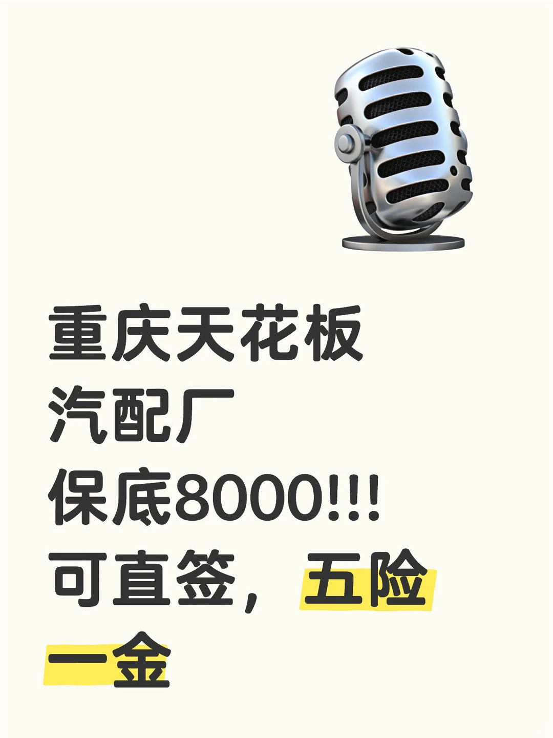 gdp第一的厂