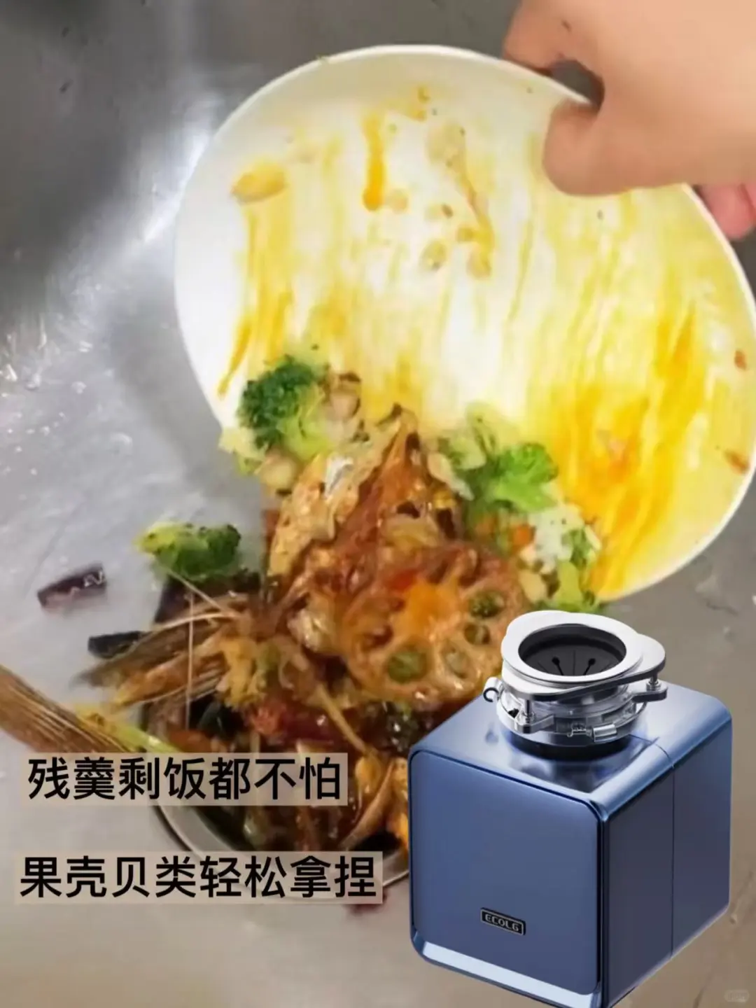 谁说垃圾处理器鸡肋？那是你没买对！