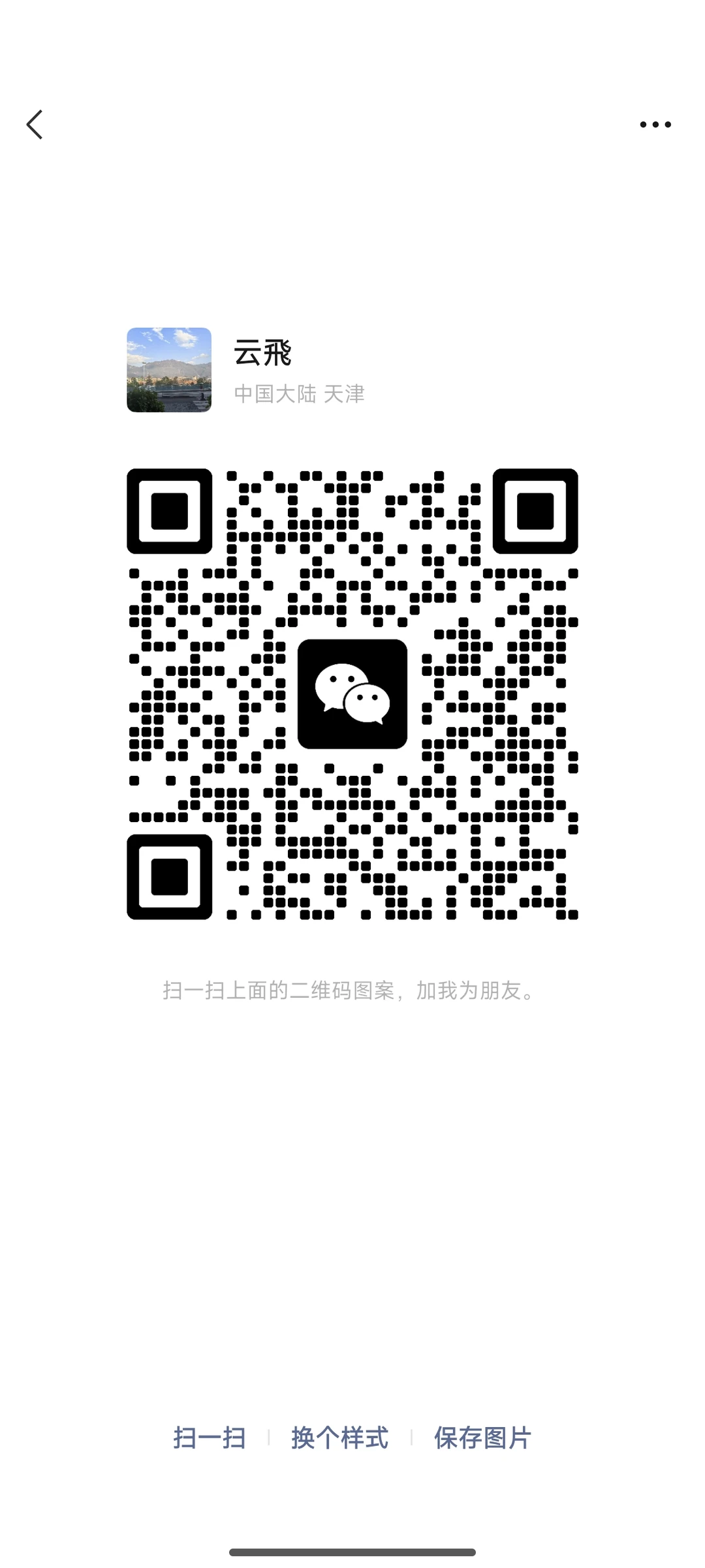 免费标书审核