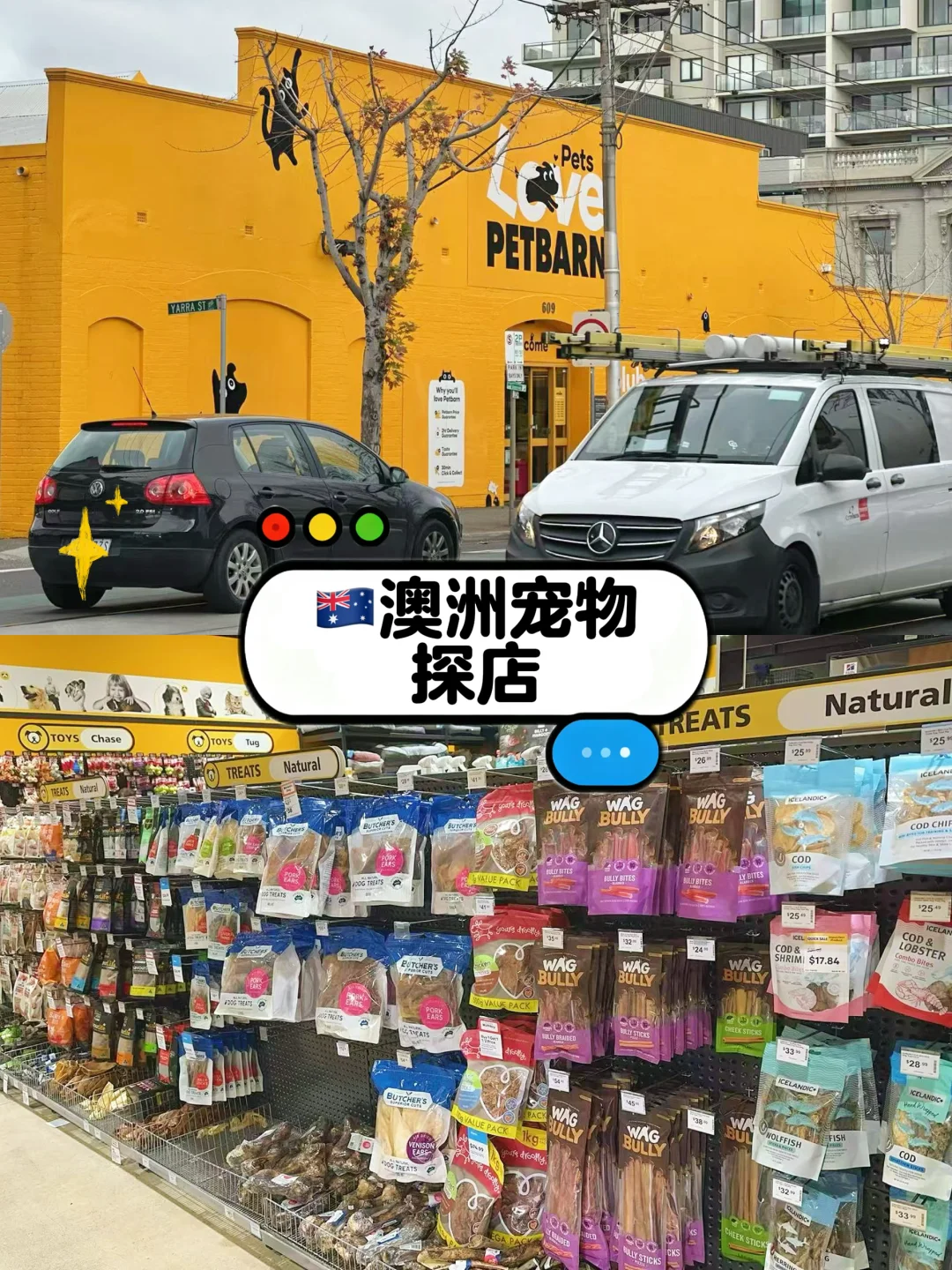 ??澳洲连锁宠物探店?