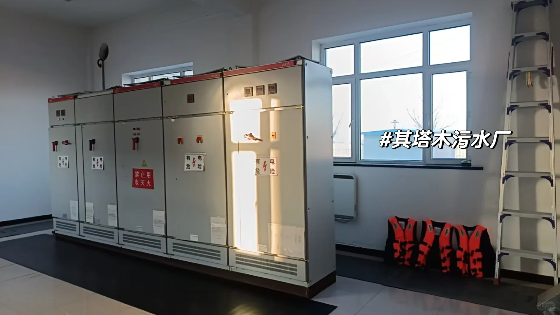 污水厂长日记-星期五?